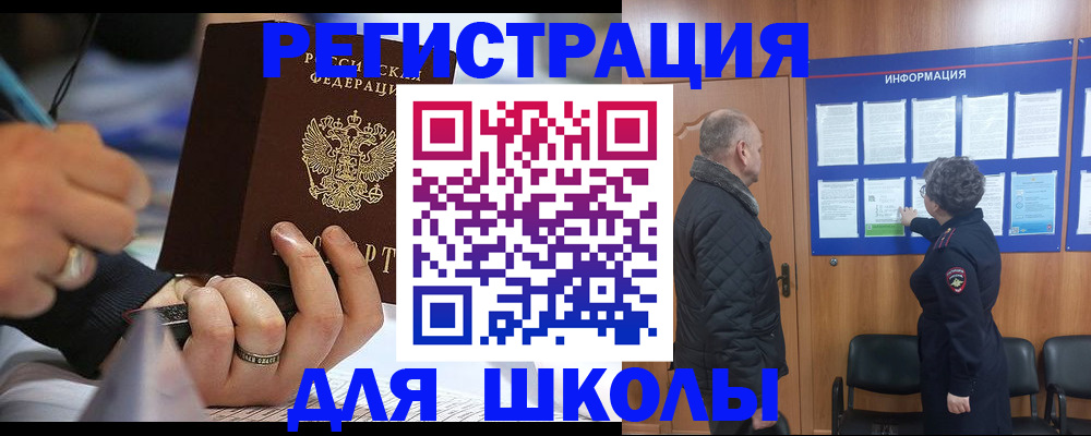 временная регистрация гарантия в Нефтеюганске