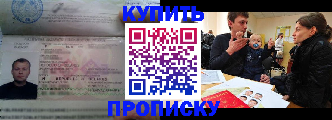 временная регистрация госуслуги в Нефтеюганске