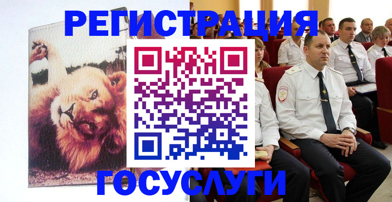 временная регистрация адрес в Нефтеюганске